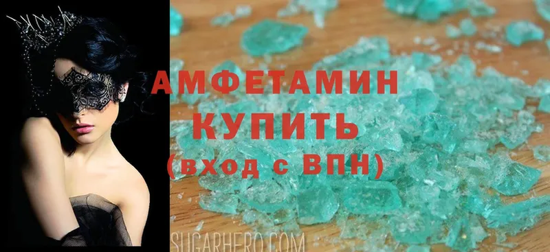 Amphetamine VHQ  Коломна 