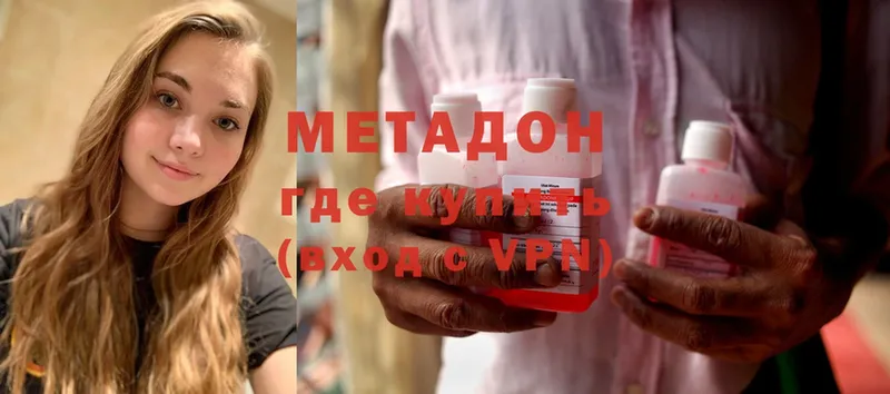 как найти закладки  Коломна  МЕТАДОН methadone 